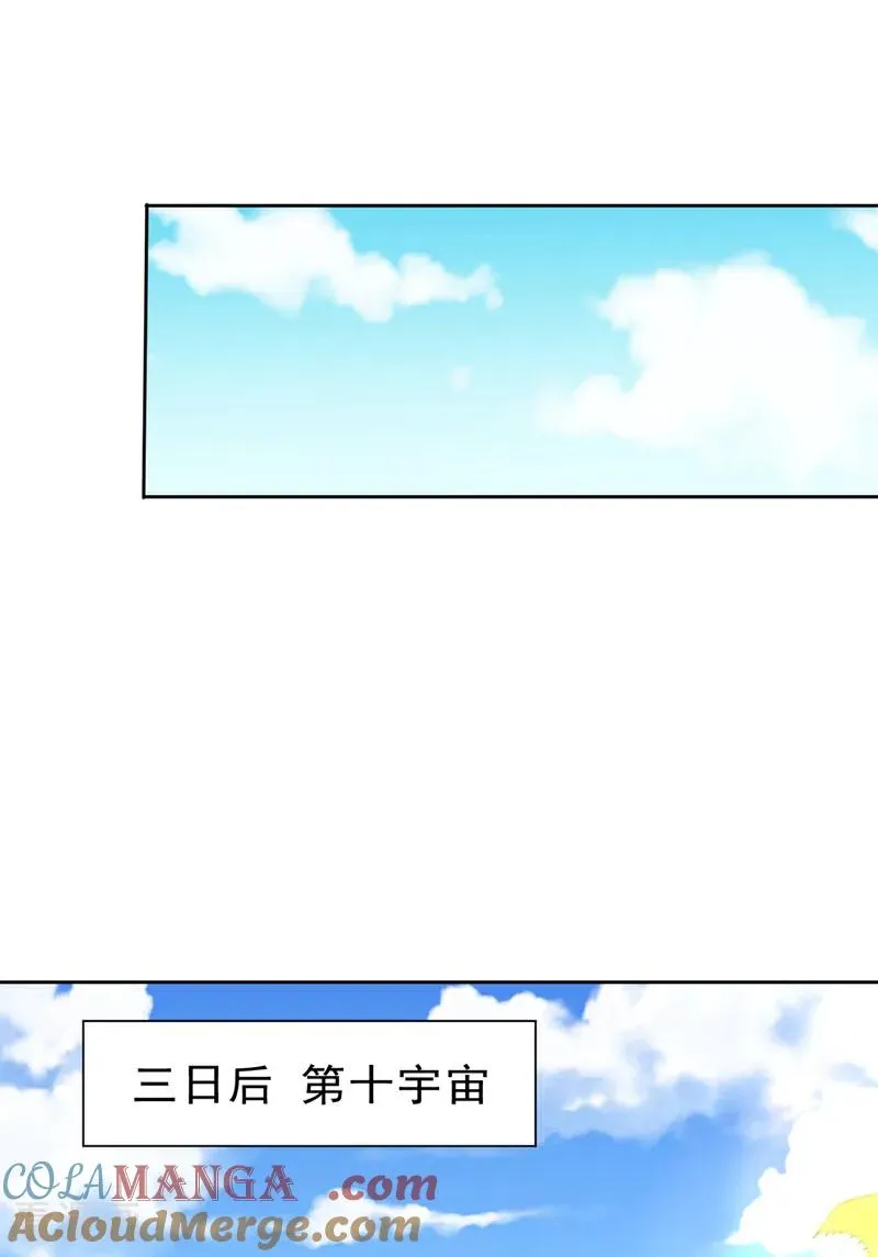 第505话 你们谁有意见！26