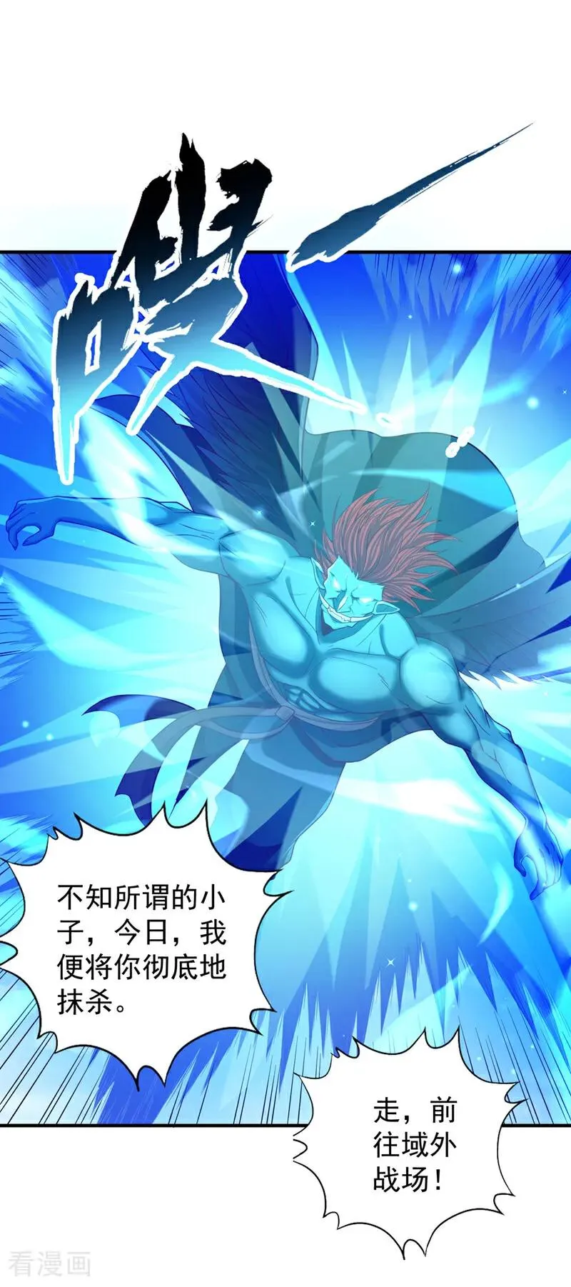 第502话 不服者，来战！7