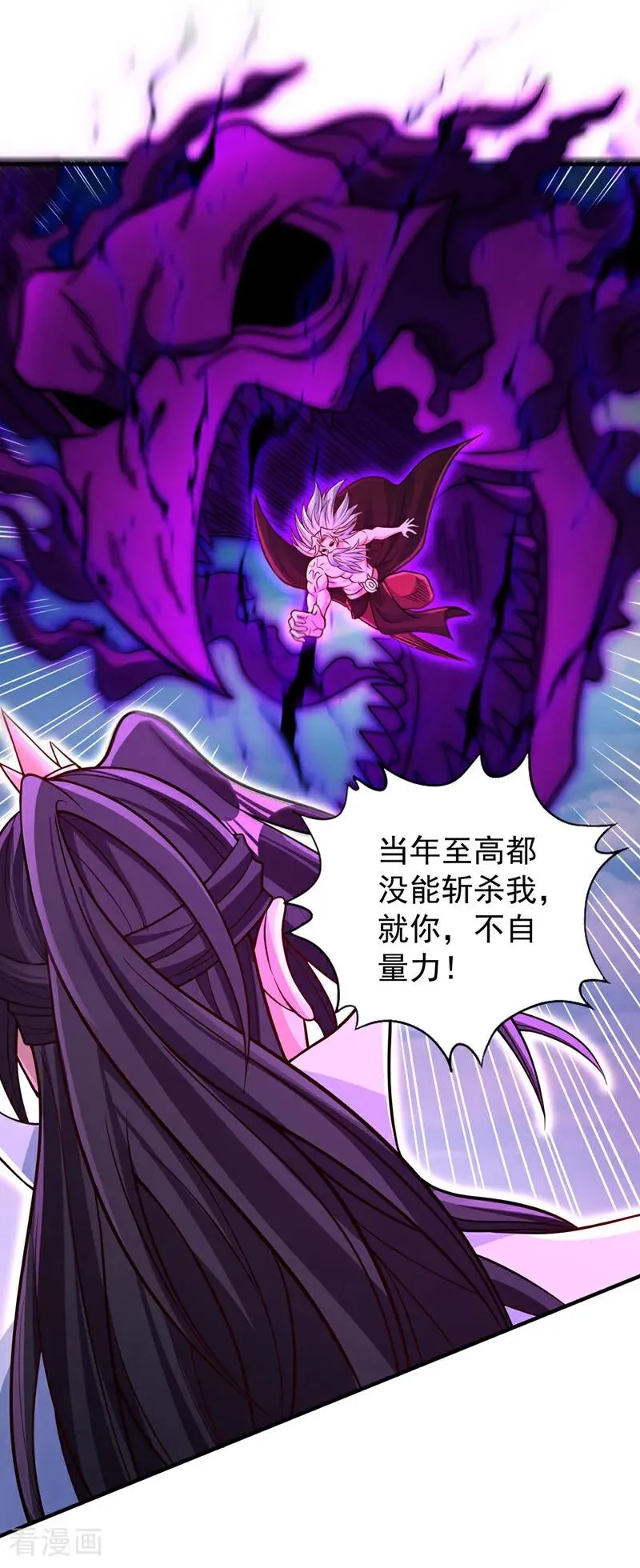 第504话 你没资格说这话！33