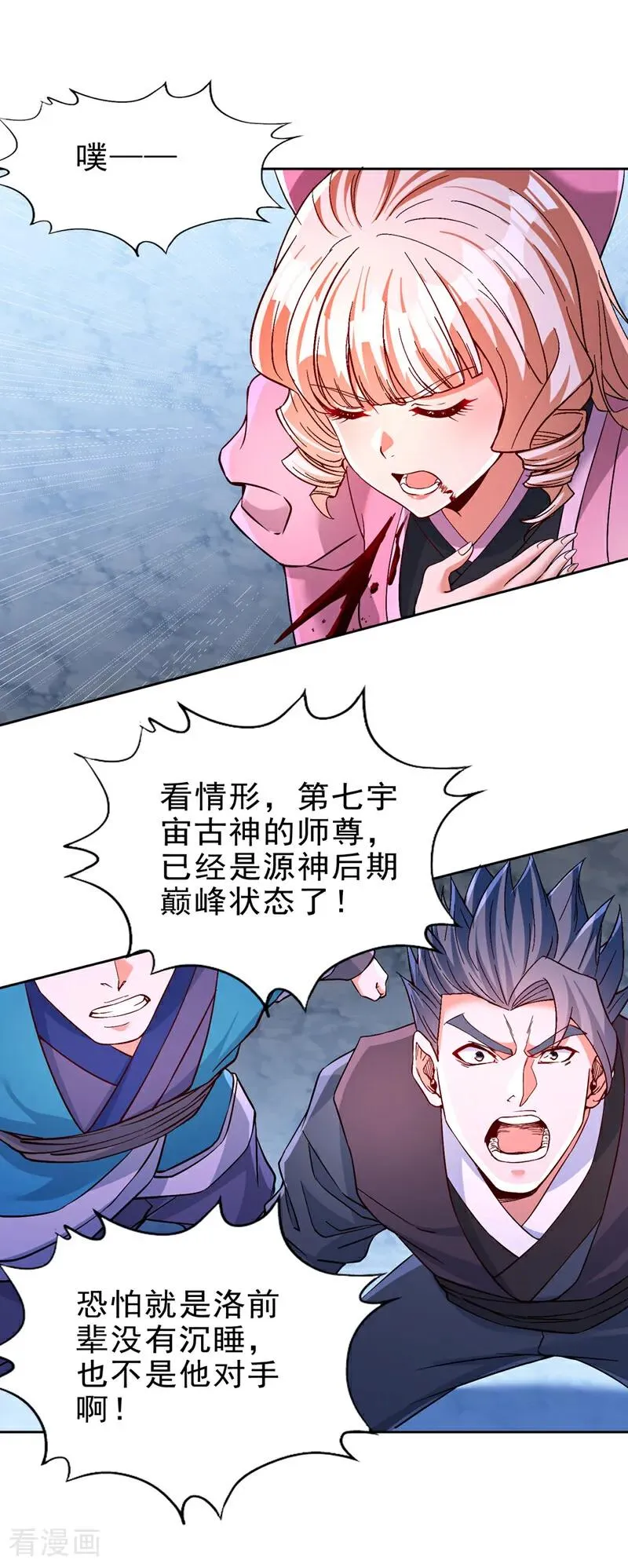 第503话 接下来交给我9