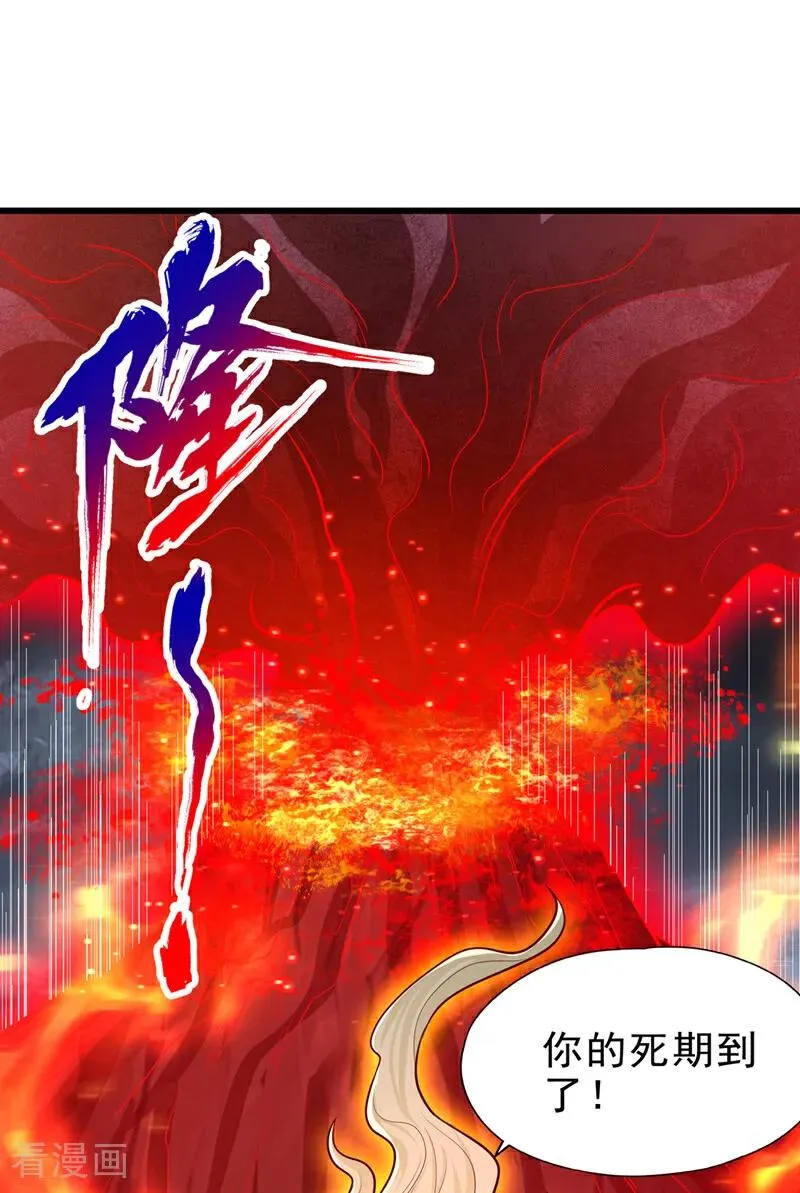 第495话 给我彻底消失吧！40