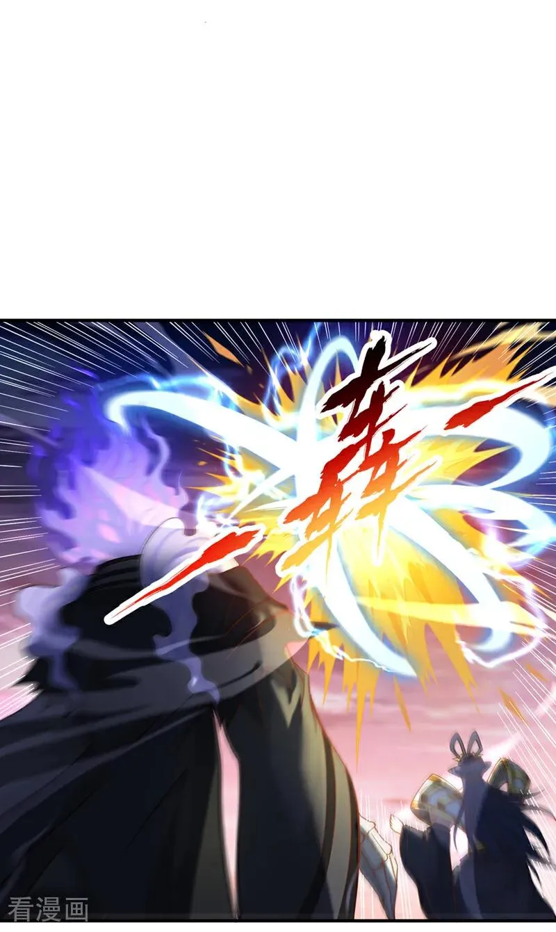第501话 等你许久了，诡异！33
