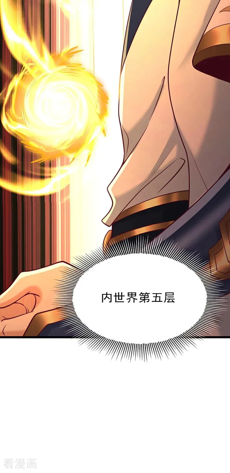 第500话 你是未来的我？29