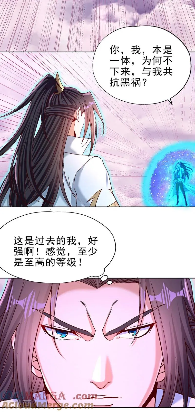 第500话 你是未来的我？14