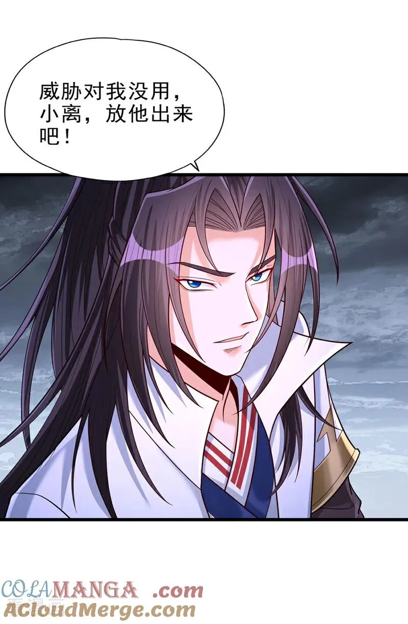 第496话 威胁对我没用！12