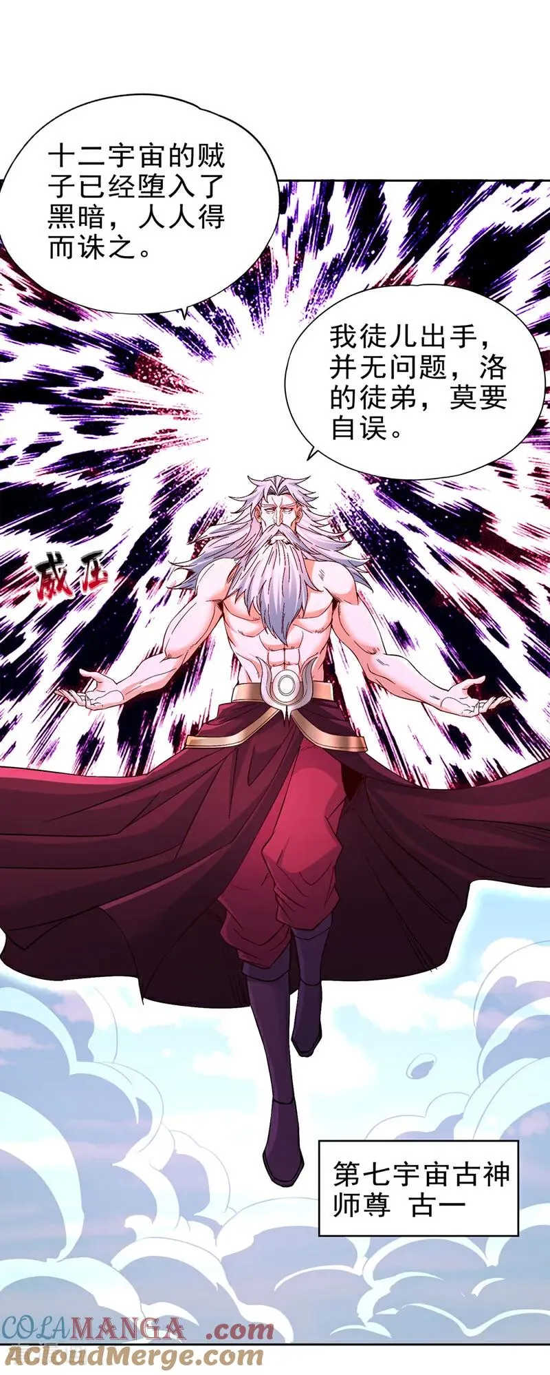 第503话 接下来交给我8