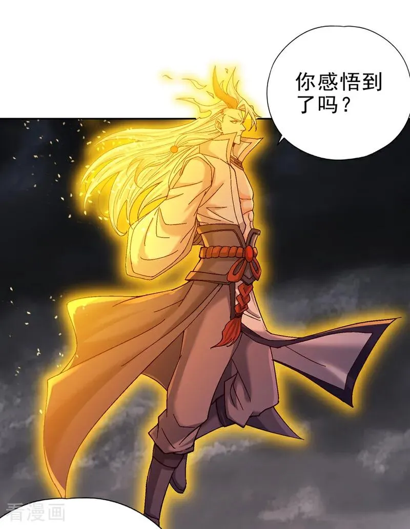 第499话 终于可以突破了5