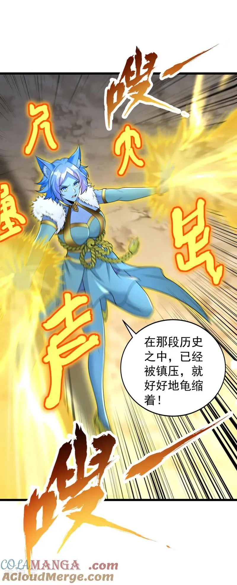 第498话 初代在为我传道！20