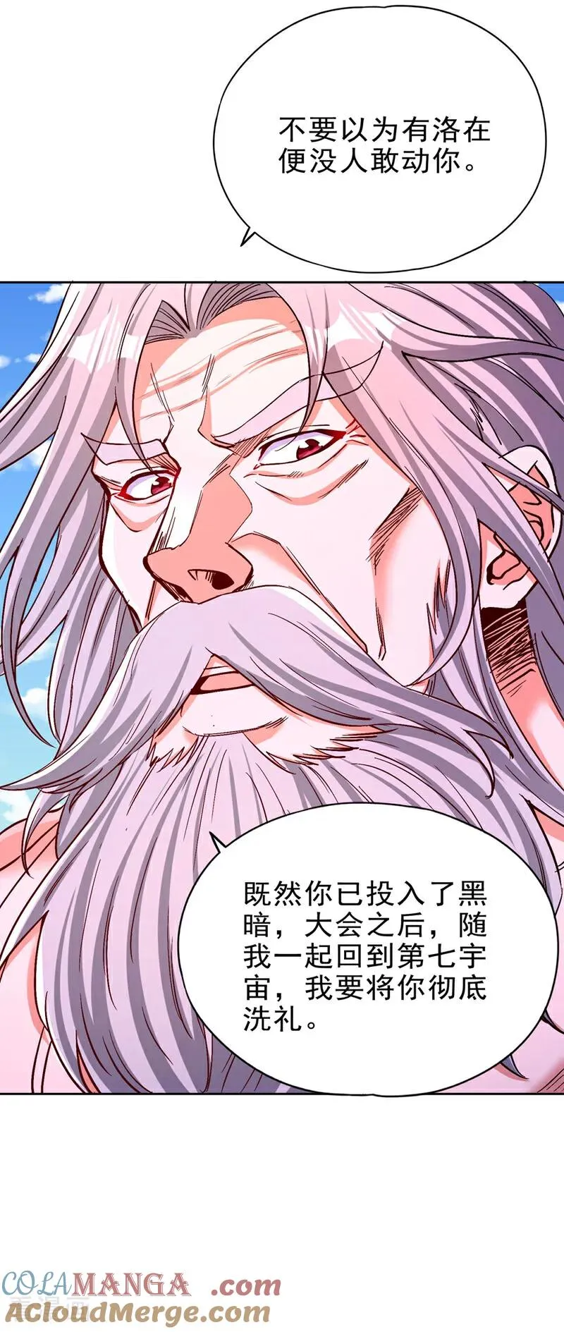 第503话 接下来交给我18