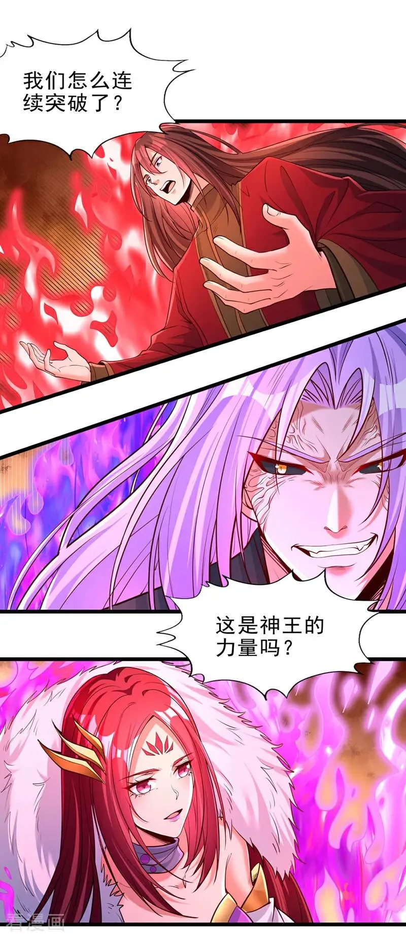 第500话 你是未来的我？25