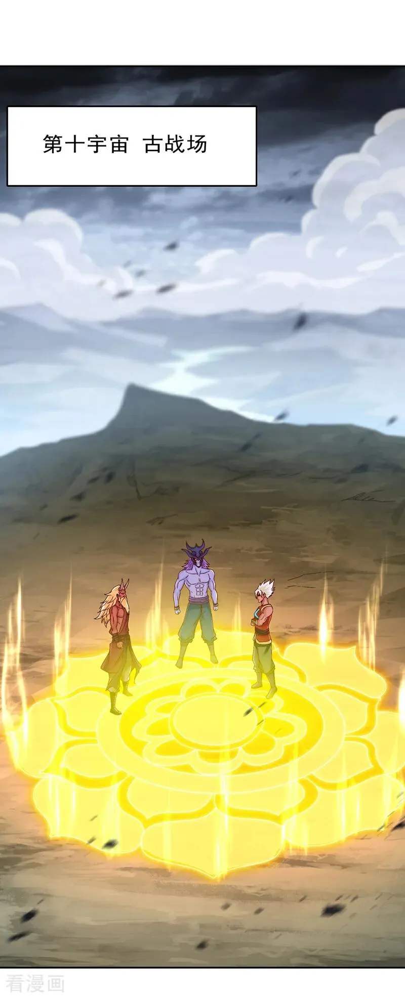 第494话 肃清挑衅者！20