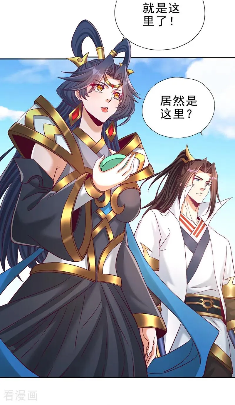 第497话 居然是在这里……11