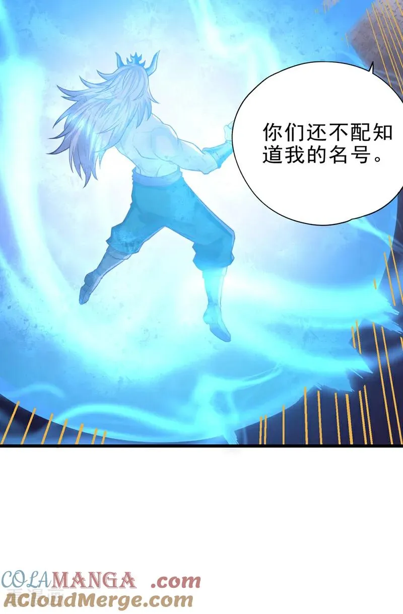 第495话 给我彻底消失吧！18