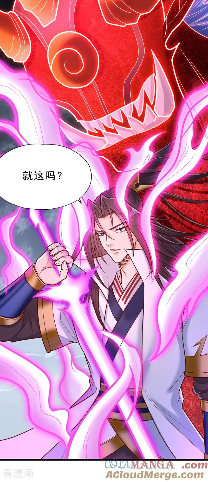 第495话 给我彻底消失吧！42