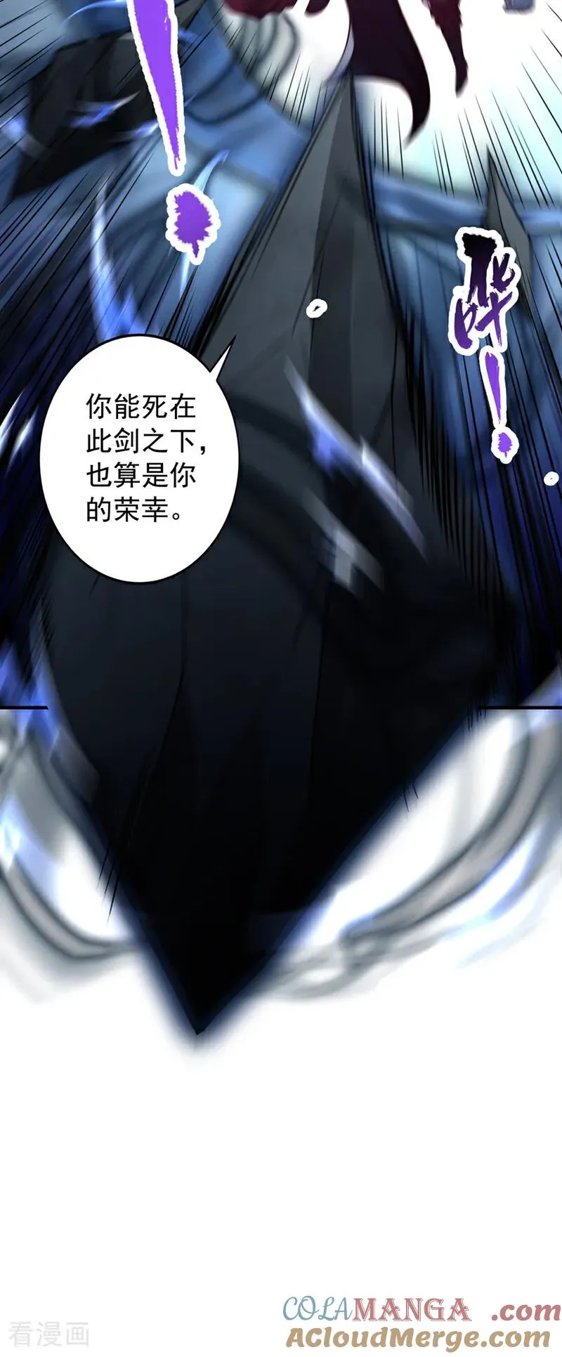 第504话 你没资格说这话！8