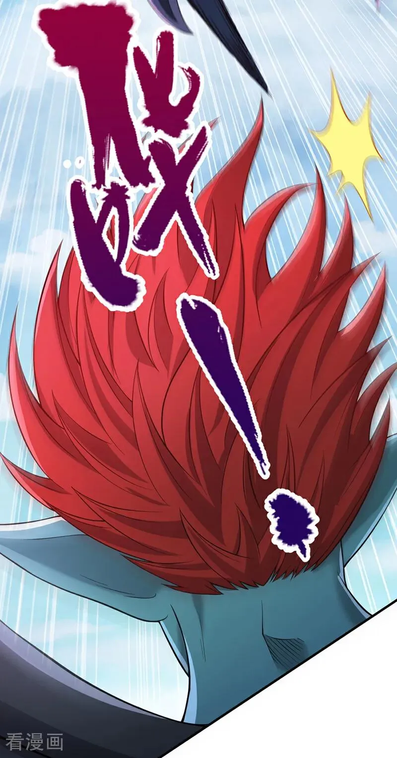 第502话 不服者，来战！21