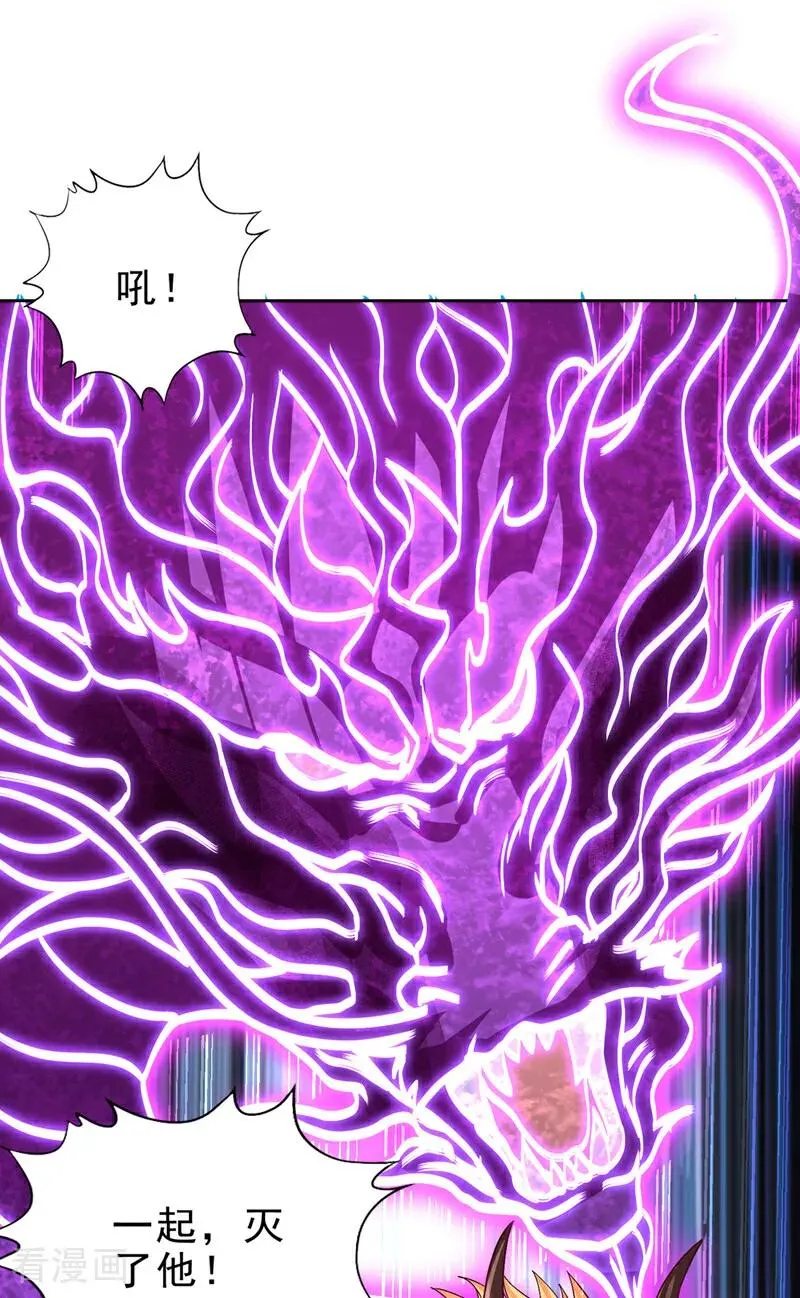 第494话 肃清挑衅者！31