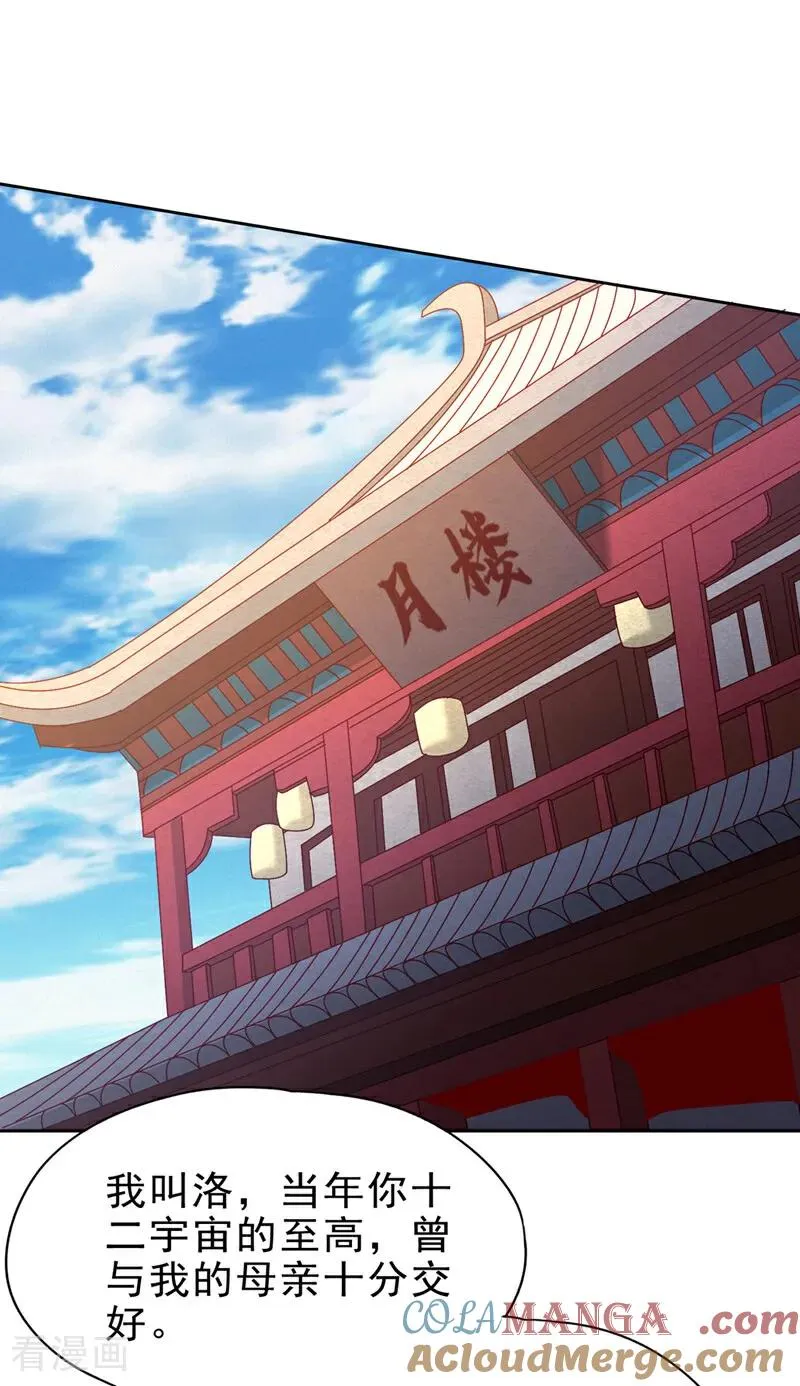 第497话 居然是在这里……6