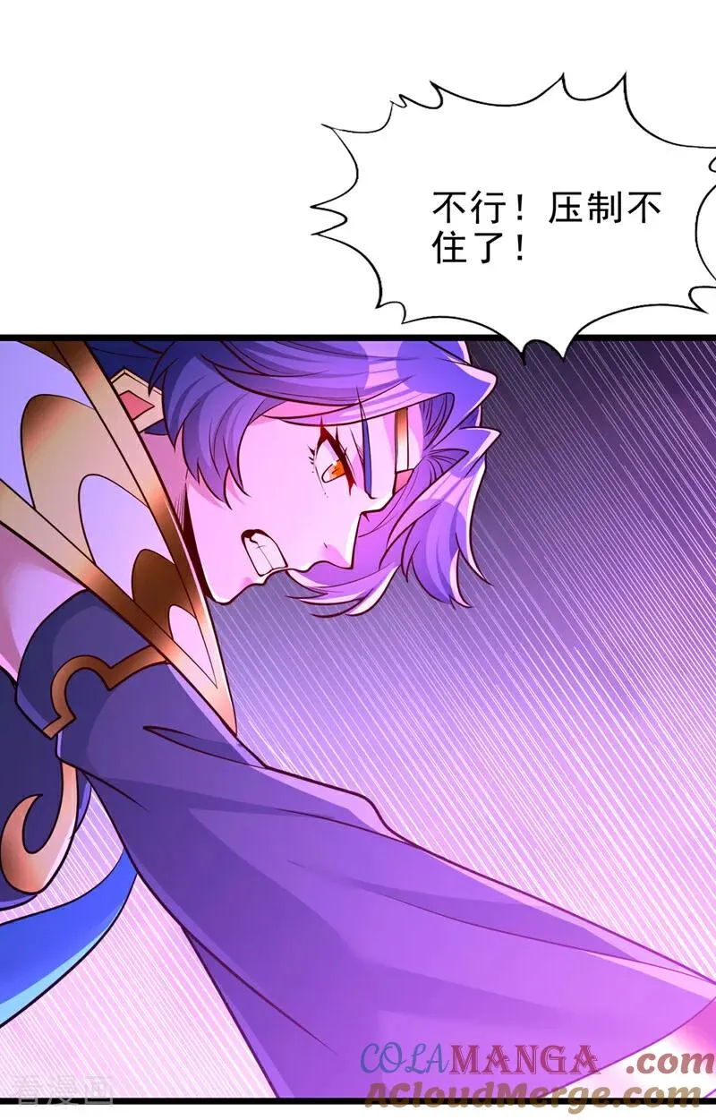 第501话 等你许久了，诡异！20