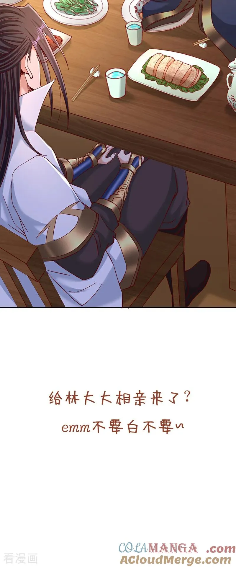 第496话 威胁对我没用！34