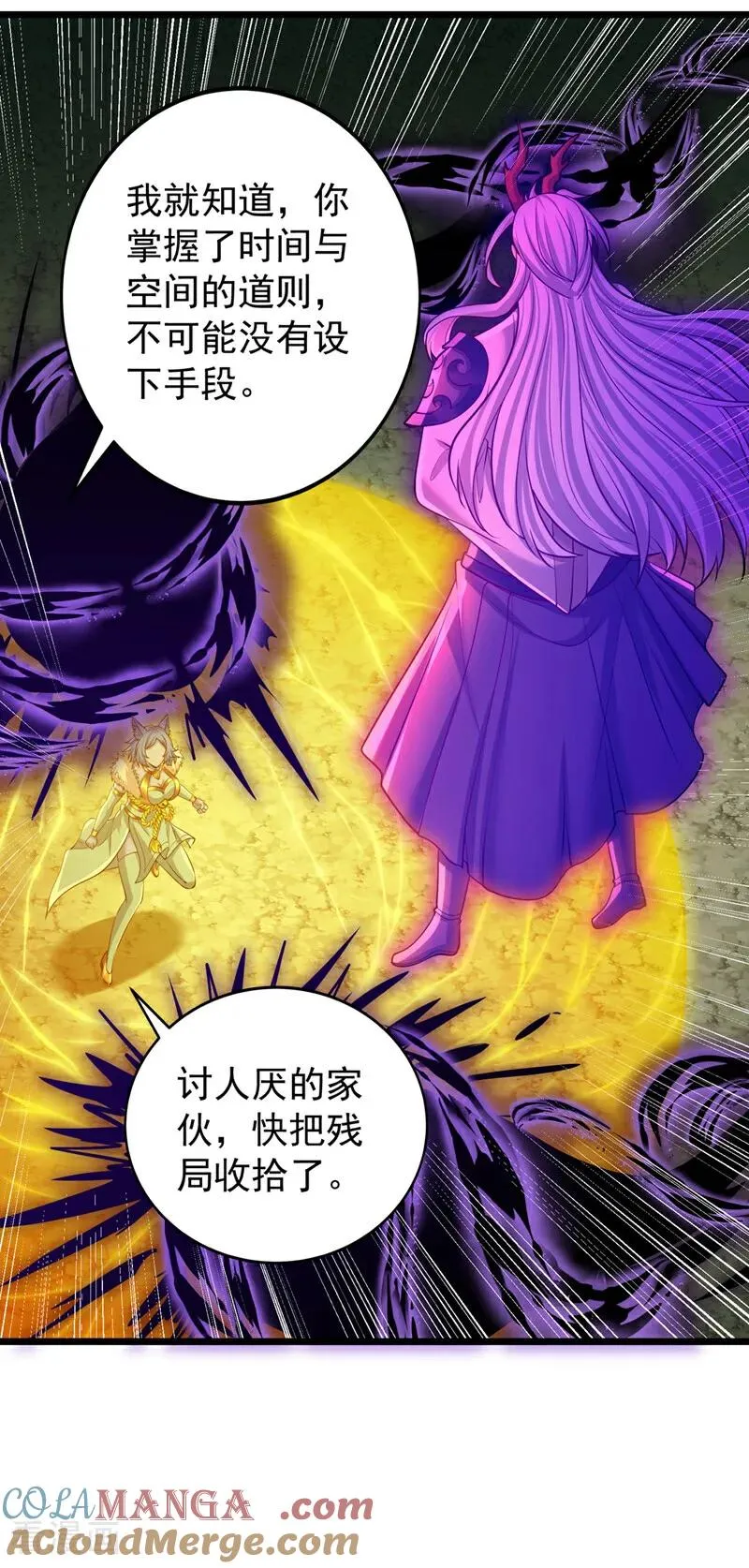 第498话 初代在为我传道！26