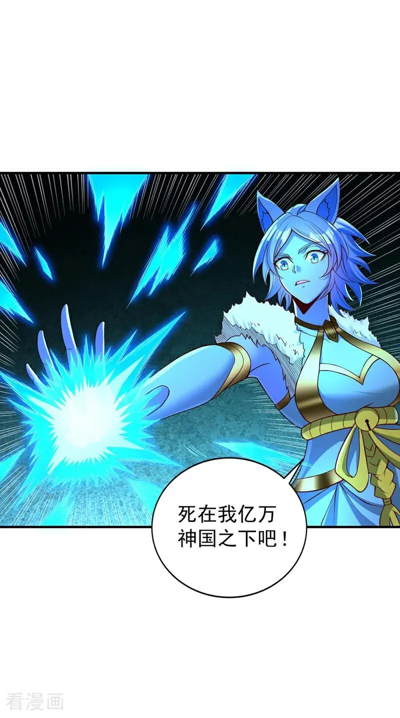 第494话 肃清挑衅者！10