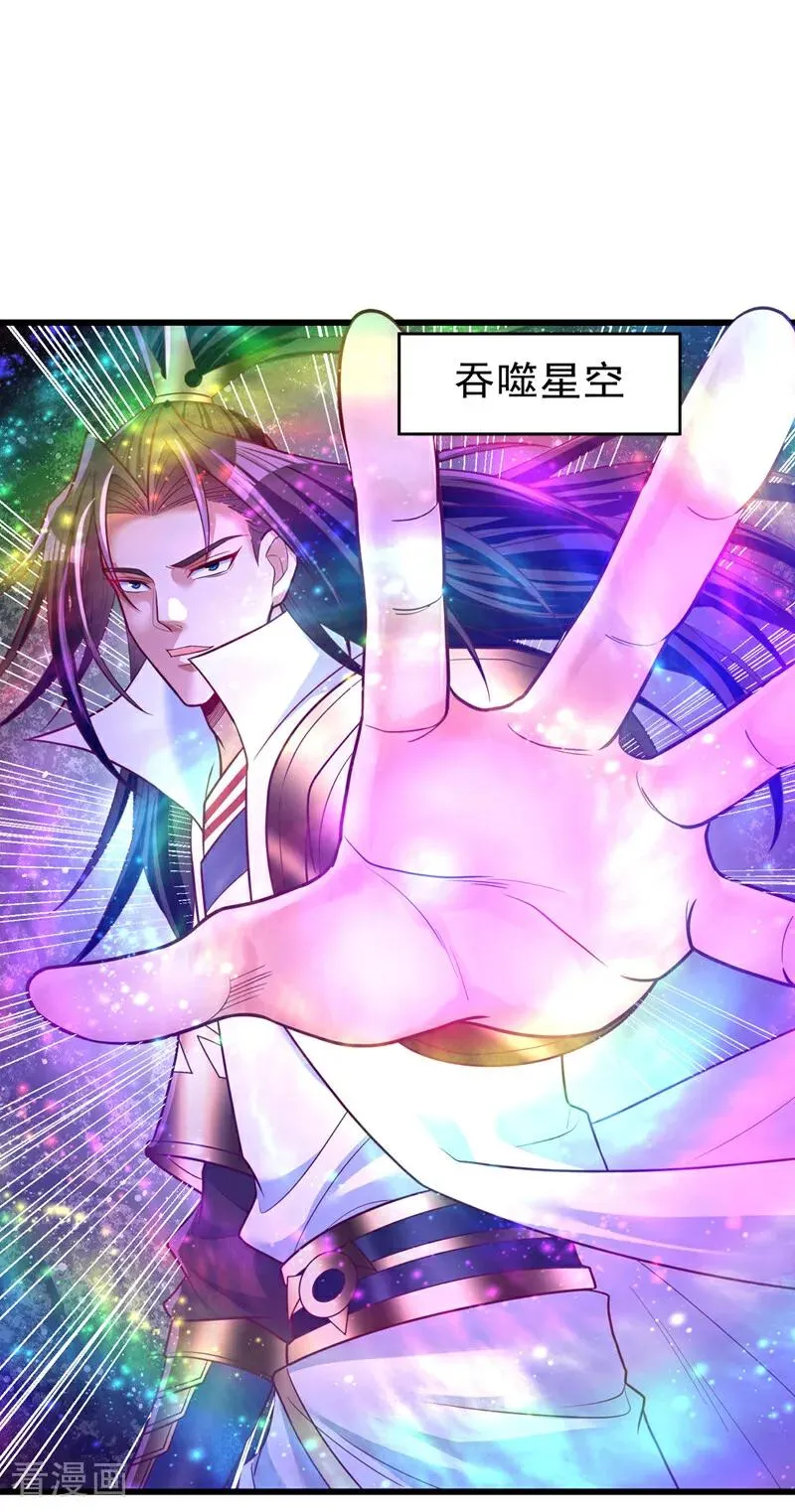 第496话 威胁对我没用！7