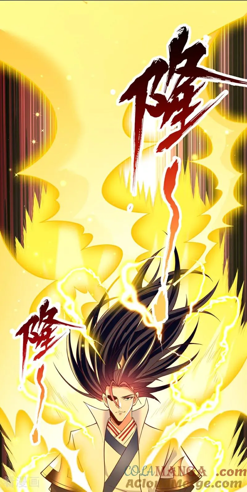 第504话 你没资格说这话！20