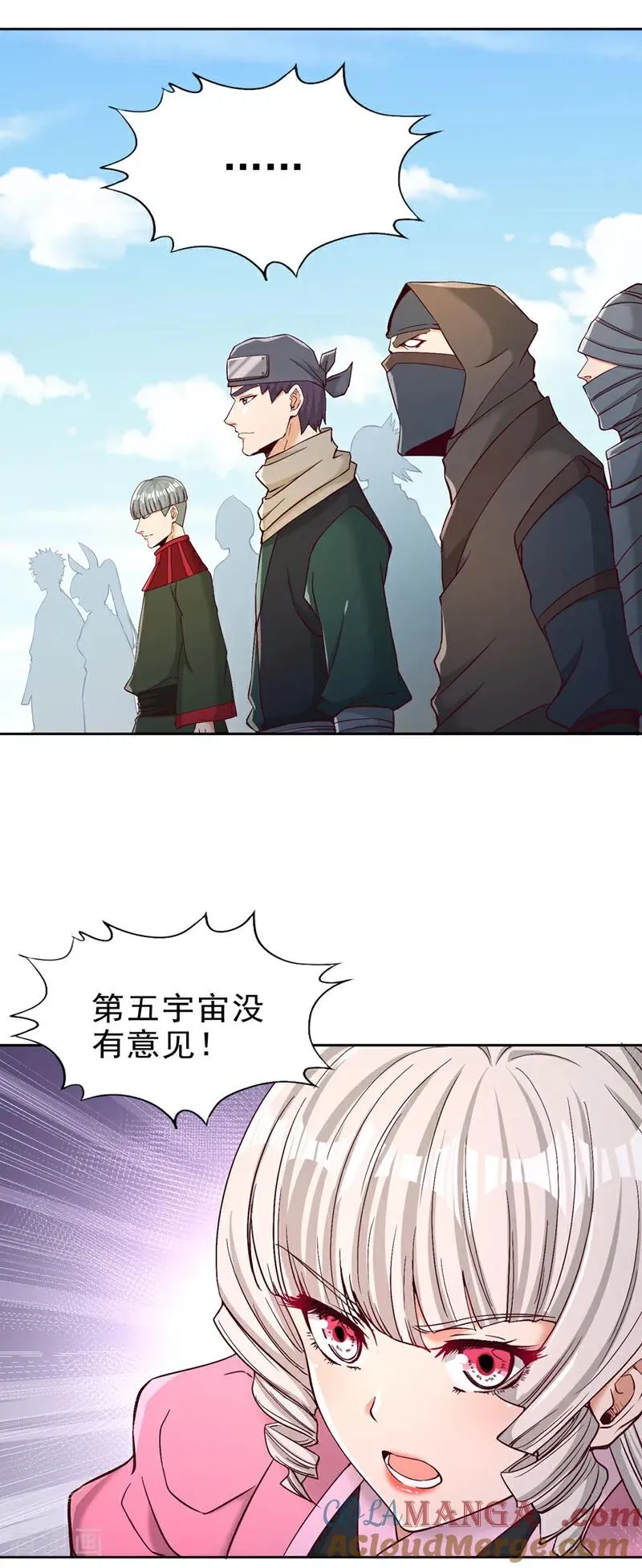 第505话 你们谁有意见！24