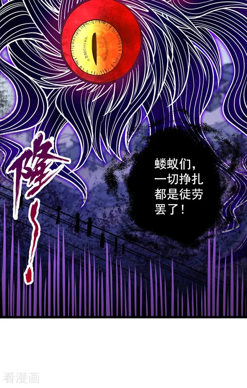 第498话 初代在为我传道！11
