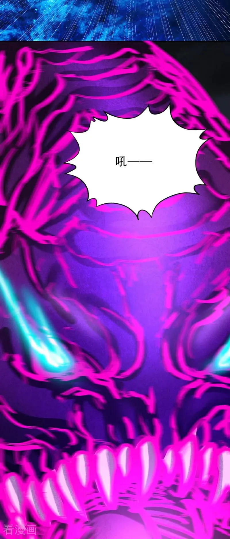 第495话 给我彻底消失吧！8