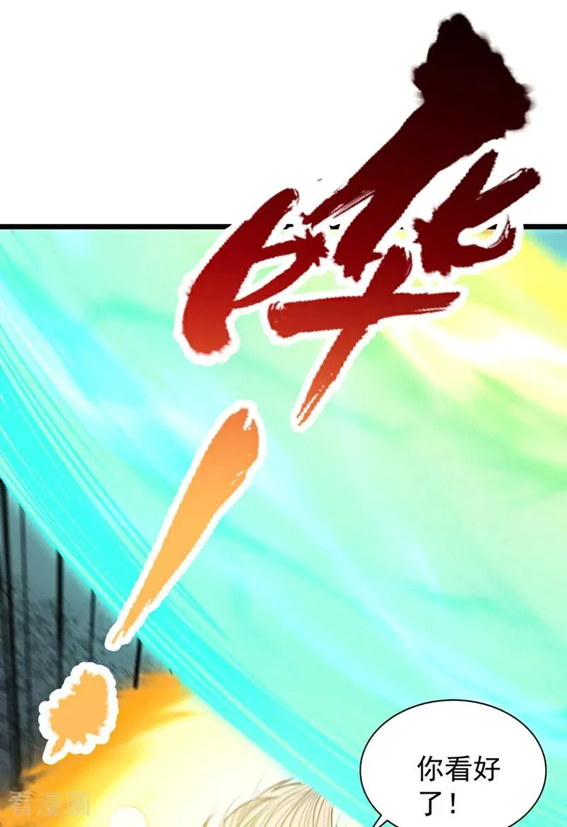 第498话 初代在为我传道！33