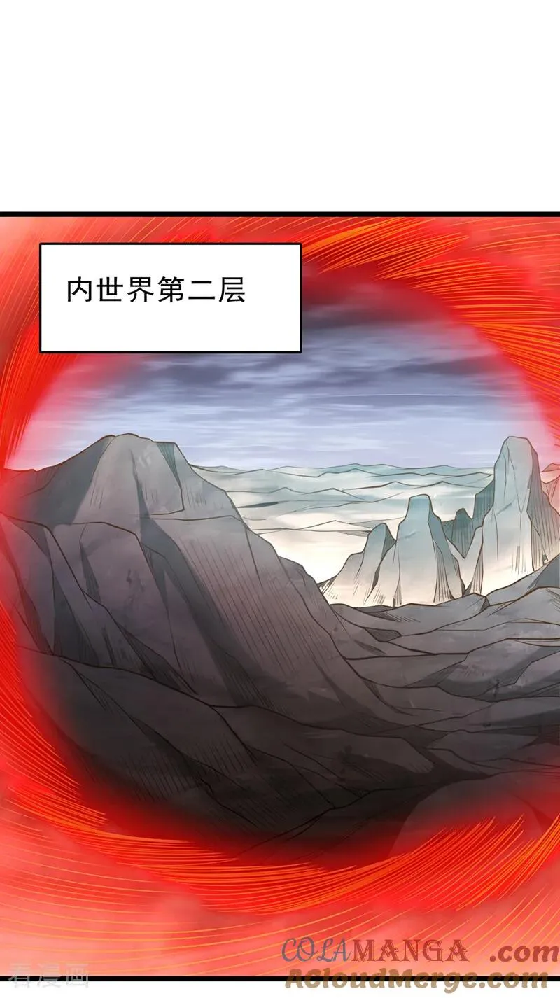 第500话 你是未来的我？26