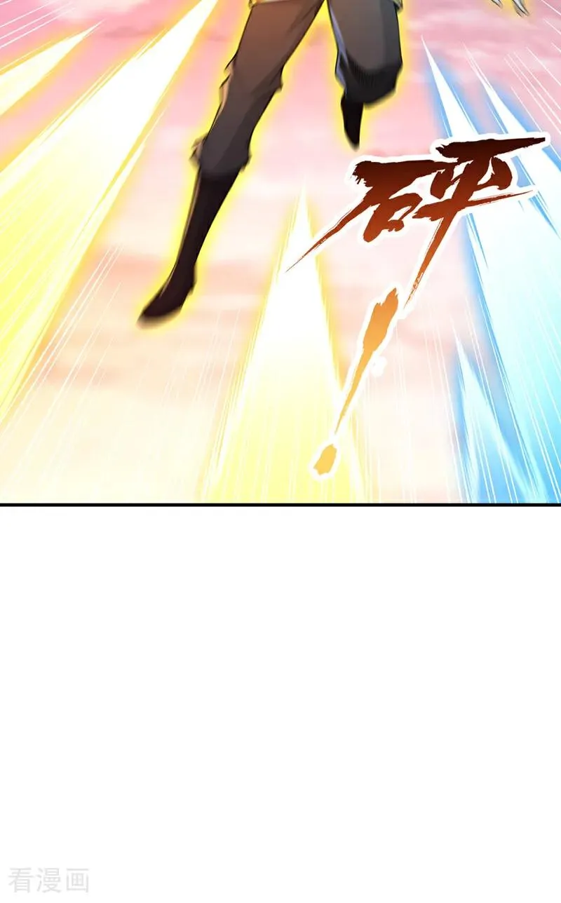 第501话 等你许久了，诡异！31
