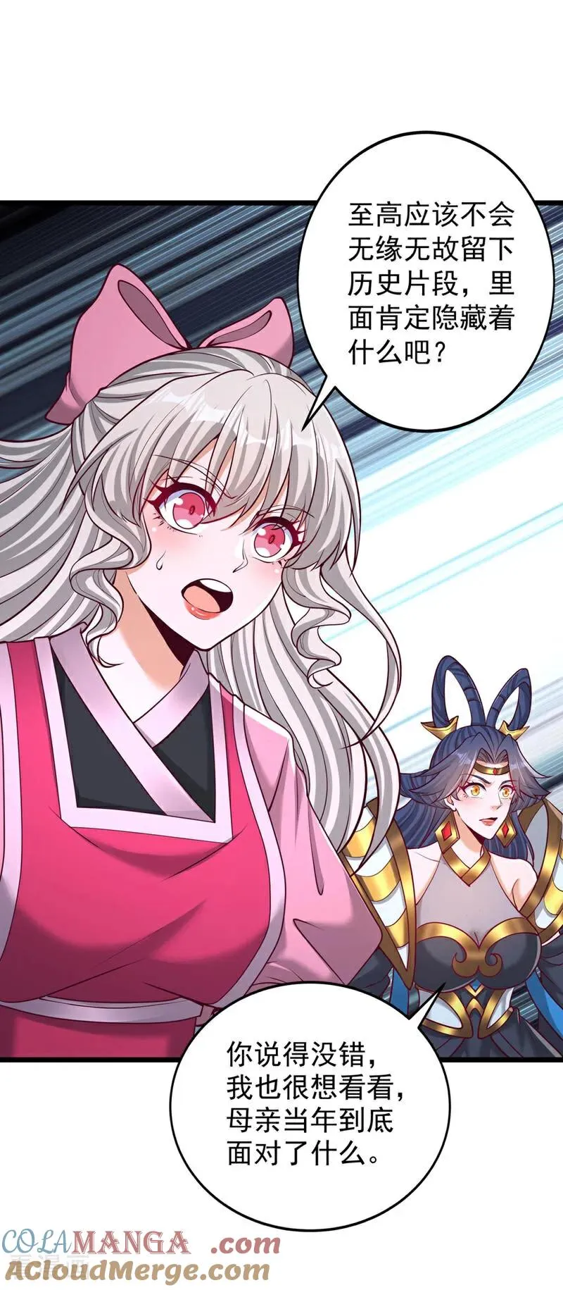 第497话 居然是在这里……18