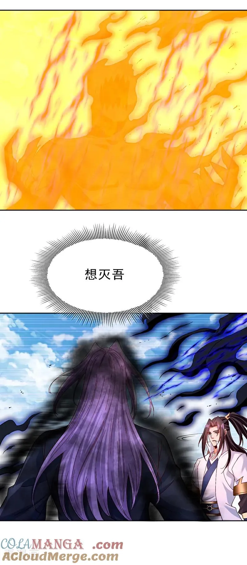 第505话 你们谁有意见！16