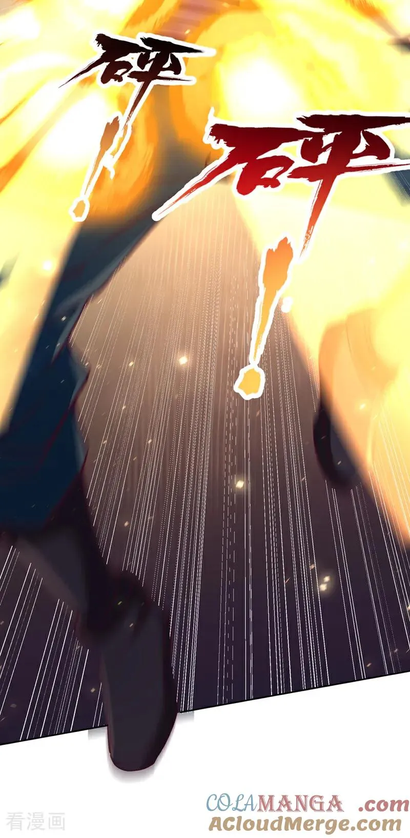 第494话 肃清挑衅者！42