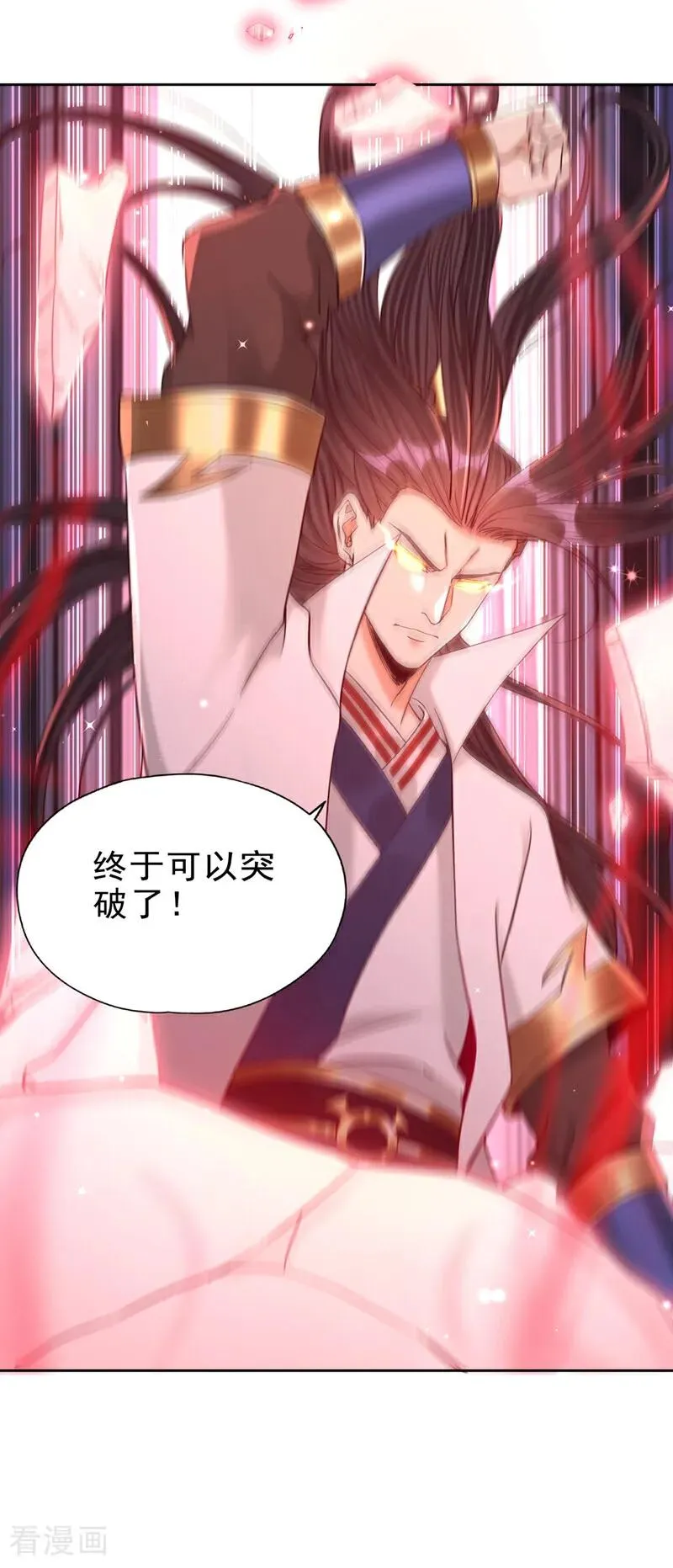 第499话 终于可以突破了33