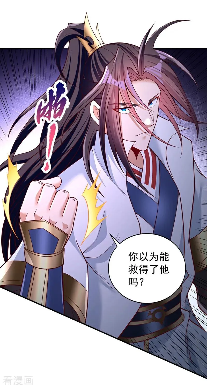 第503话 接下来交给我33