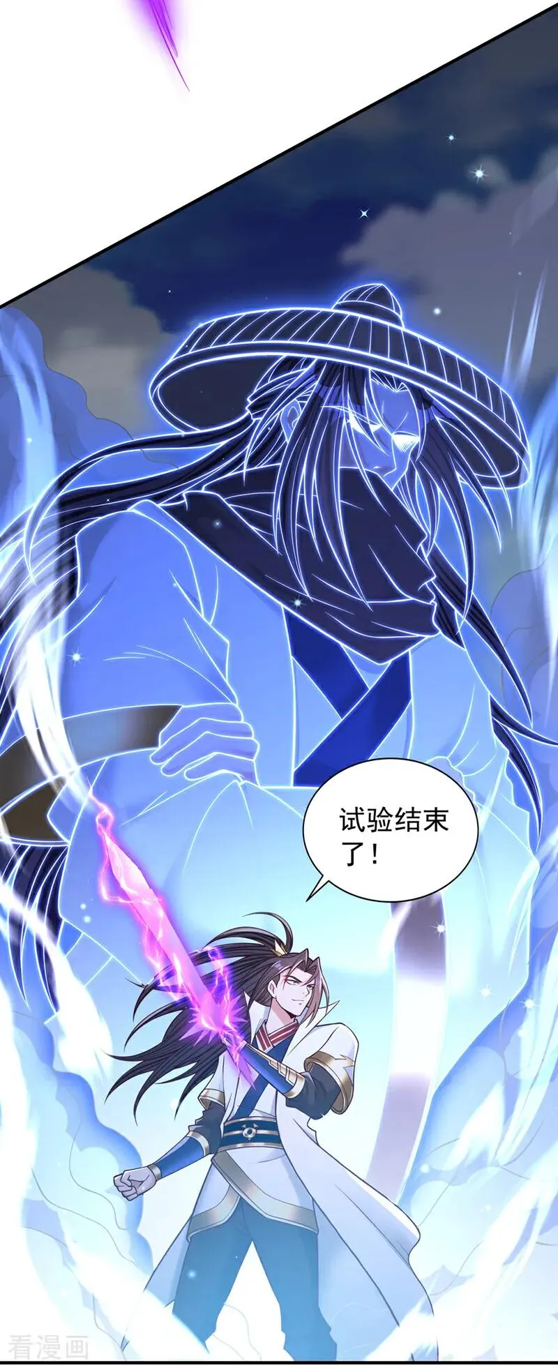 第505话 你们谁有意见！5
