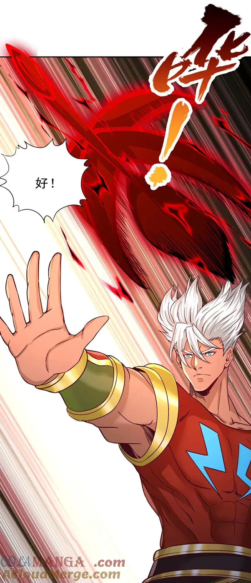 第494话 肃清挑衅者！33