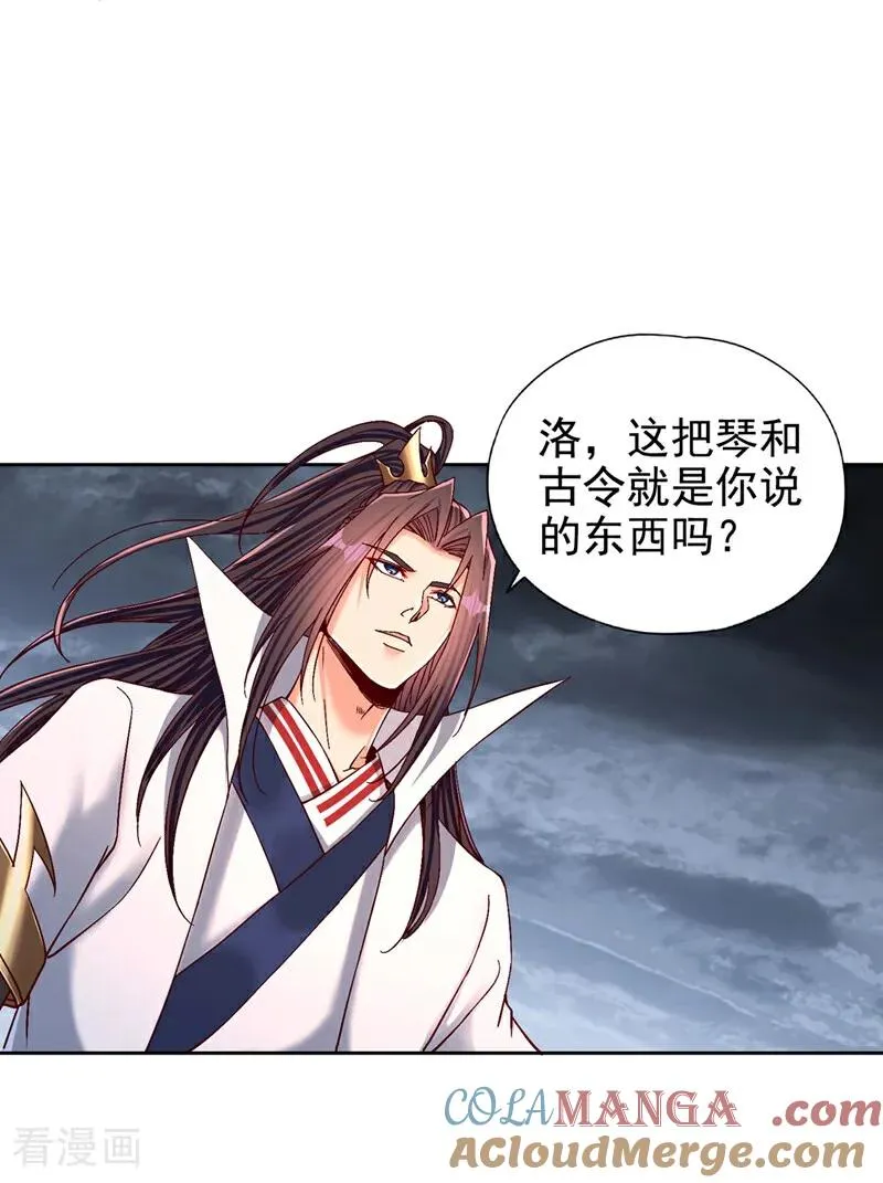 第499话 终于可以突破了18