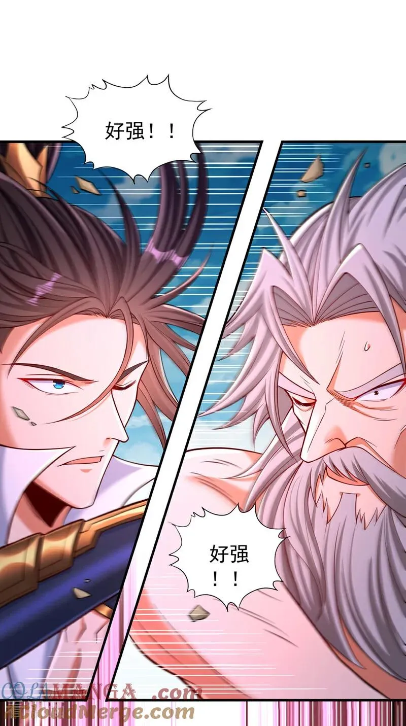 第504话 你没资格说这话！10