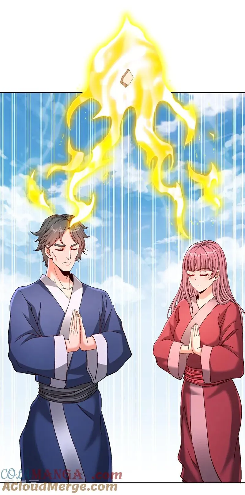第505话 你们谁有意见！32