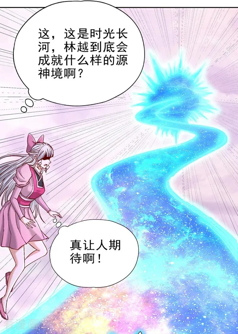 第500话 你是未来的我？5
