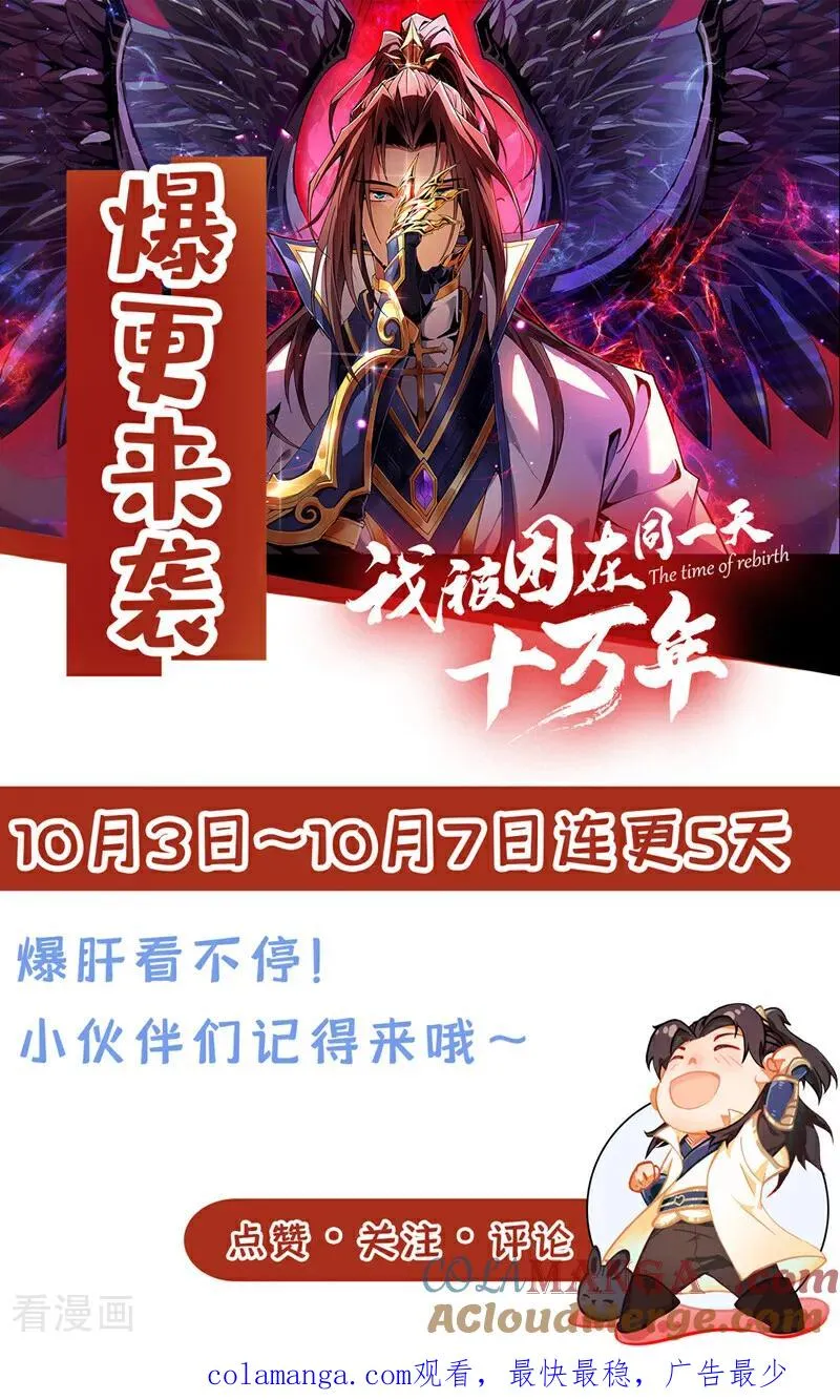 第503话 接下来交给我36