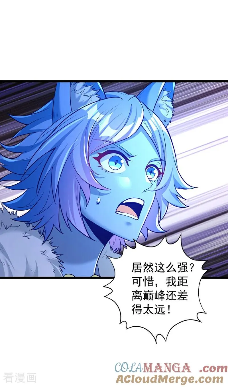 第498话 初代在为我传道！24