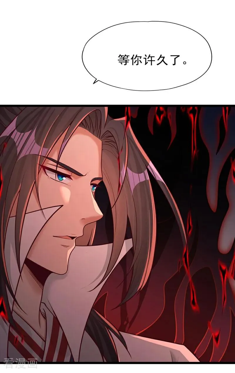 第501话 等你许久了，诡异！23
