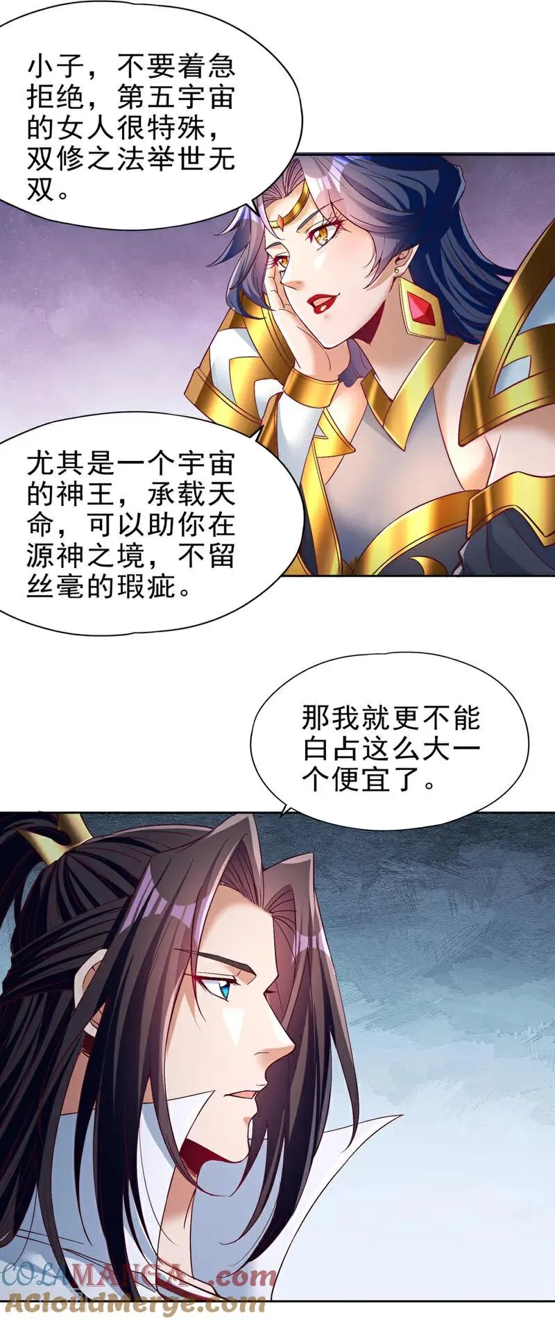 第497话 居然是在这里……8