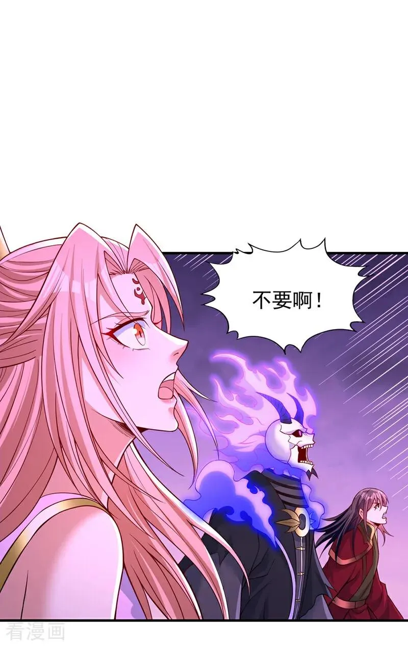 第501话 等你许久了，诡异！29